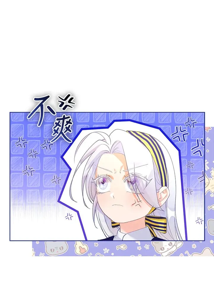 第11话 第97页