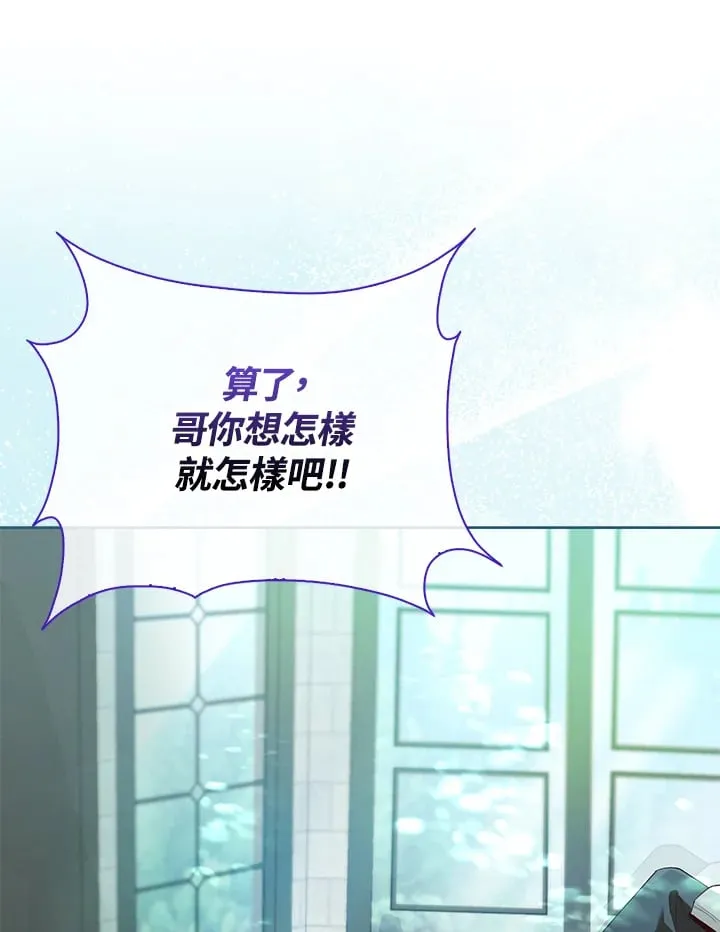 第11话 第98页