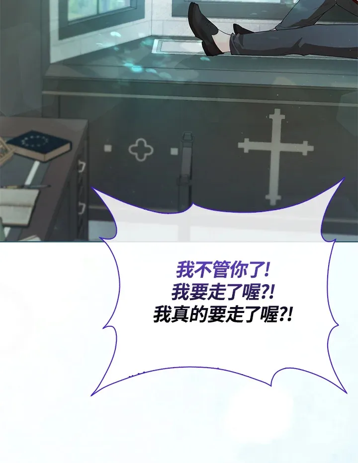 第11话 第99页