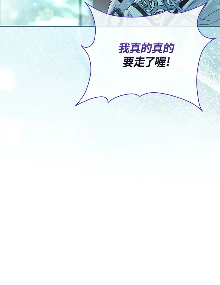 第11话 第101页