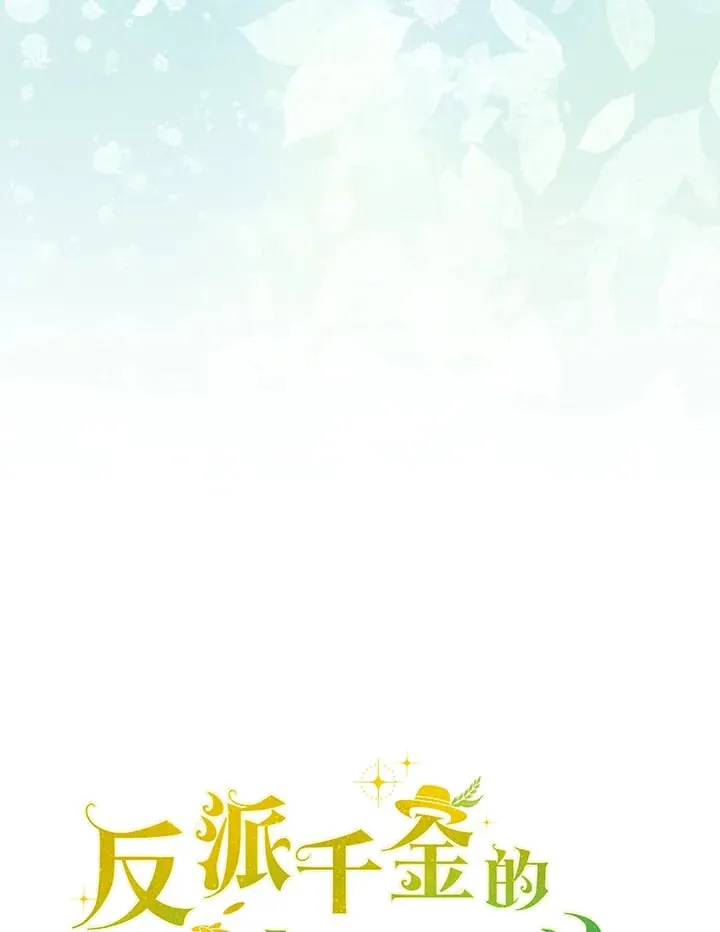 第11话 第107页