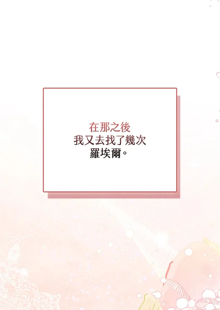 第11话 第109页