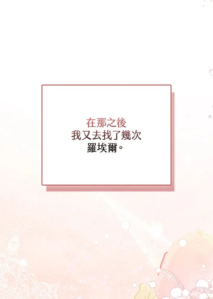 第12话 第1页