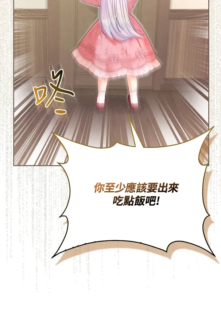 第12话 第11页