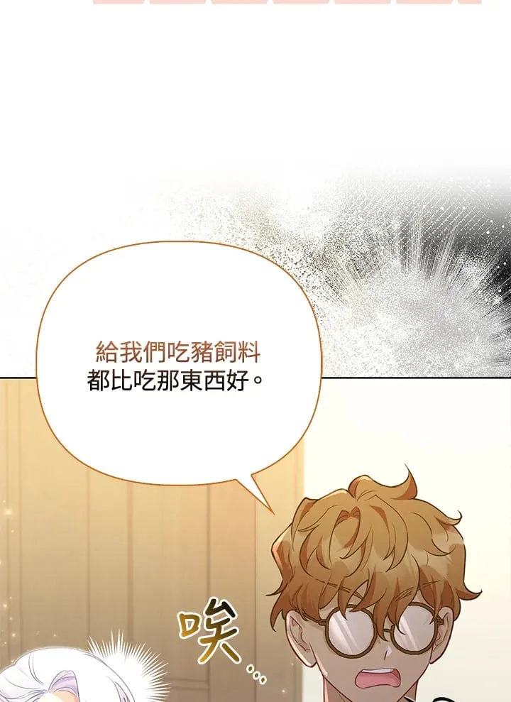 第12话 第15页