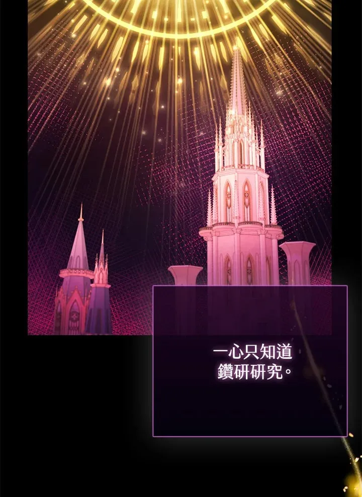 第12话 第18页