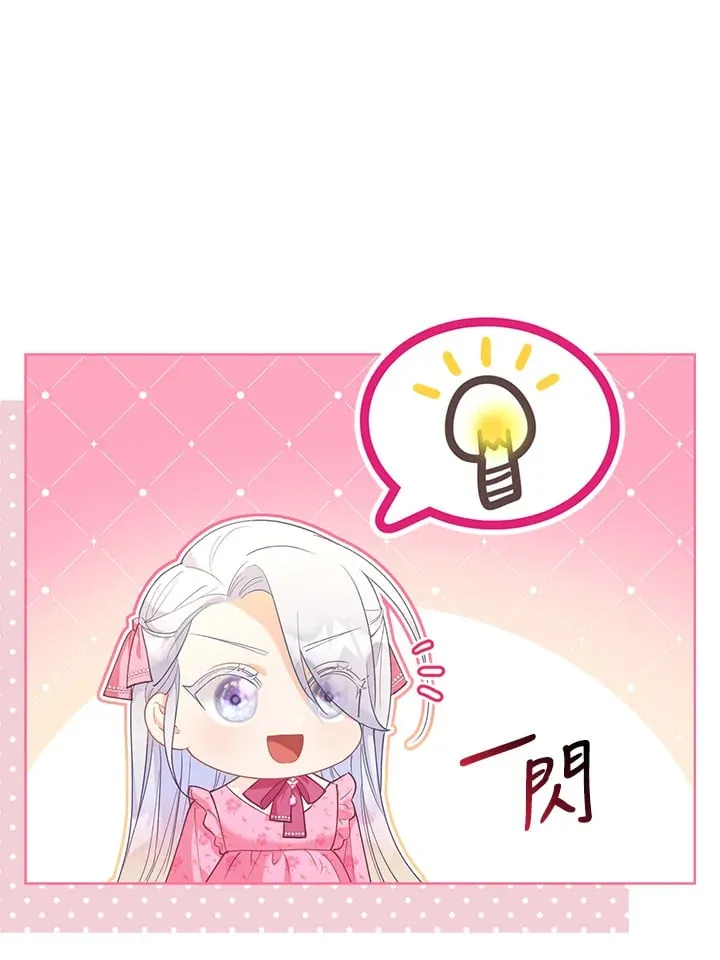 第12话 第23页