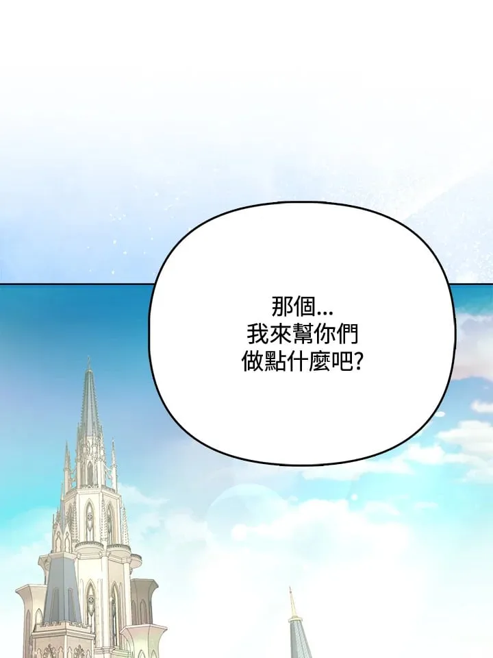 第12话 第24页