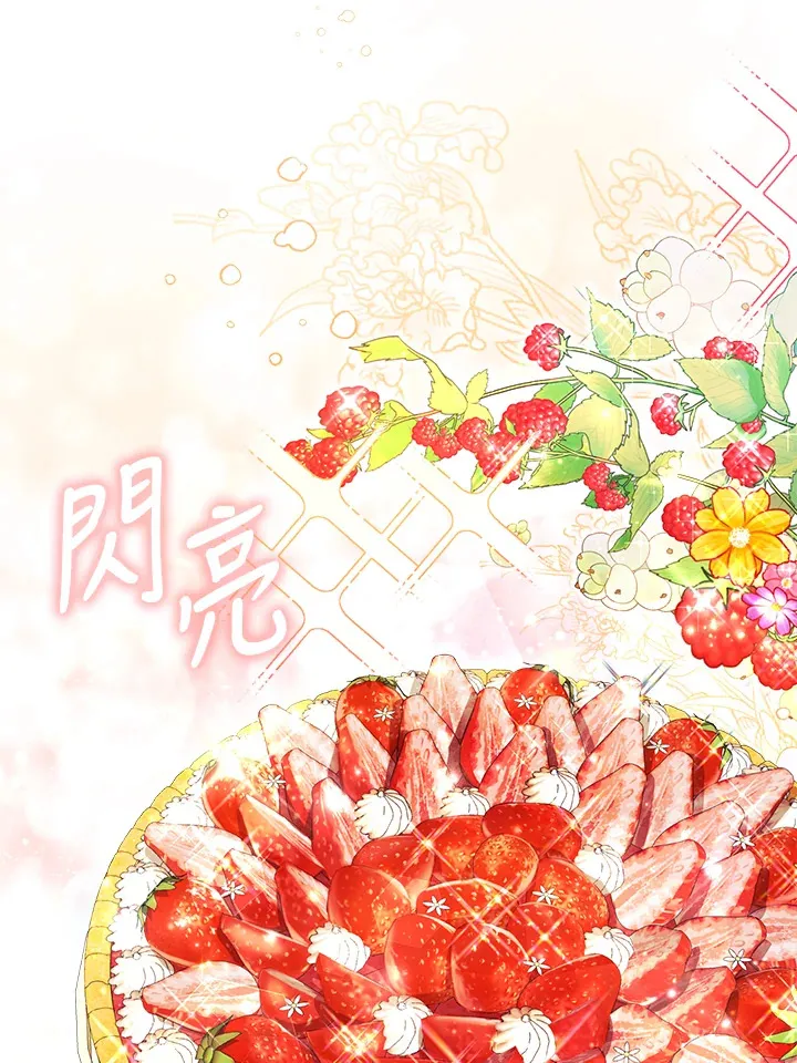 第12话 第28页