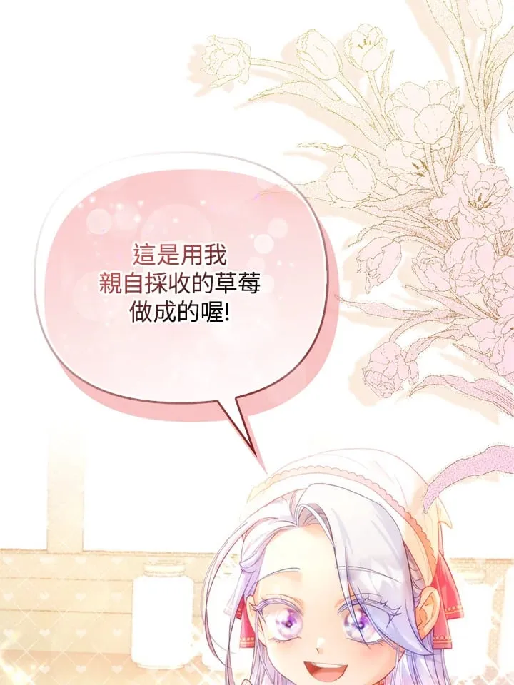 第12话 第30页