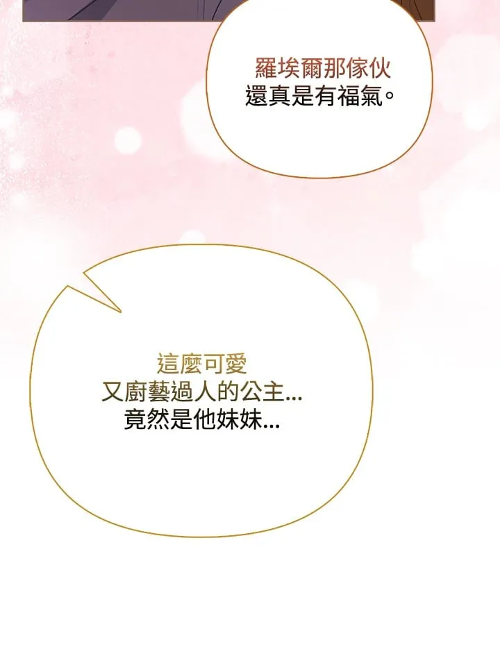 第12话 第35页