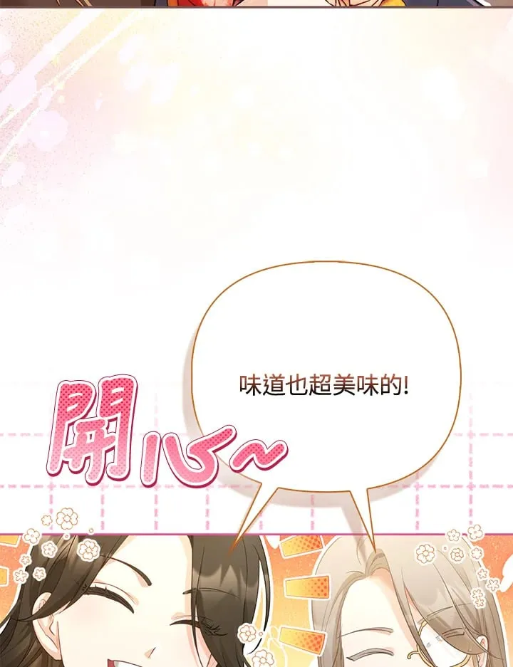 第12话 第37页