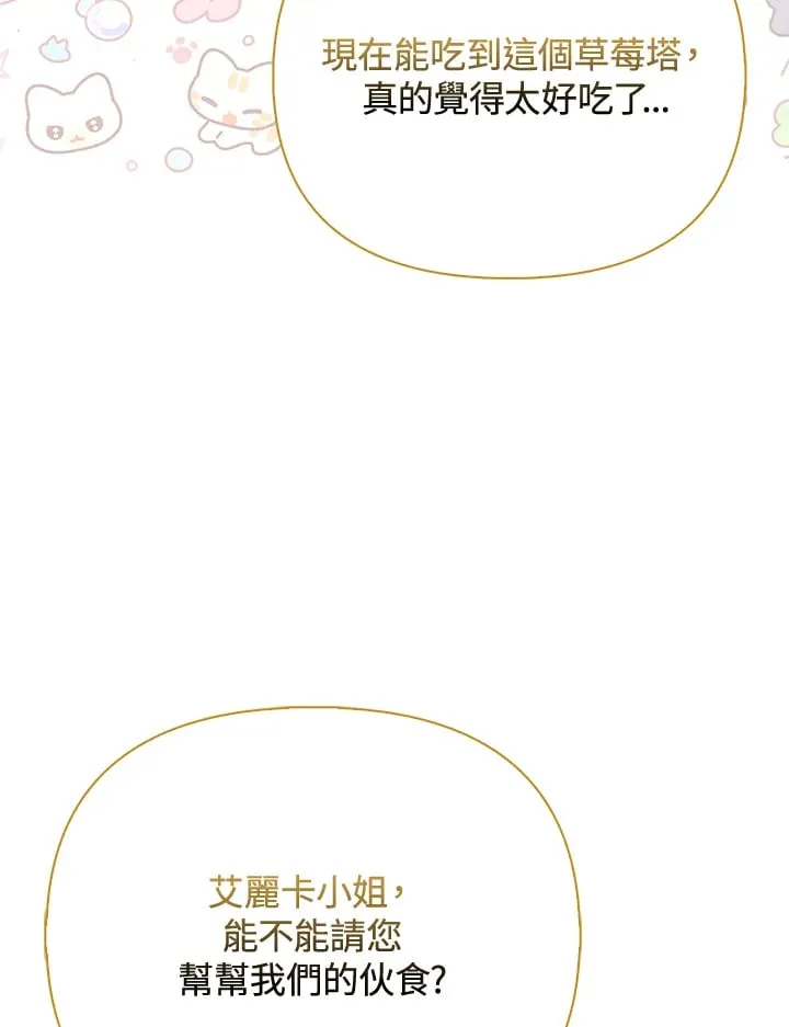 第12话 第40页