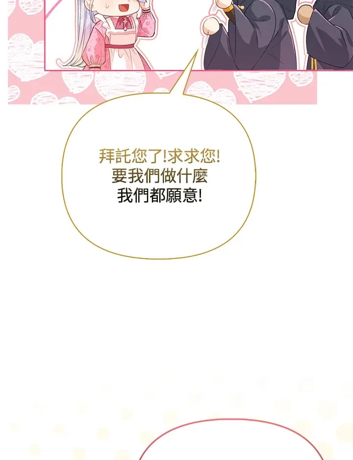 第12话 第42页