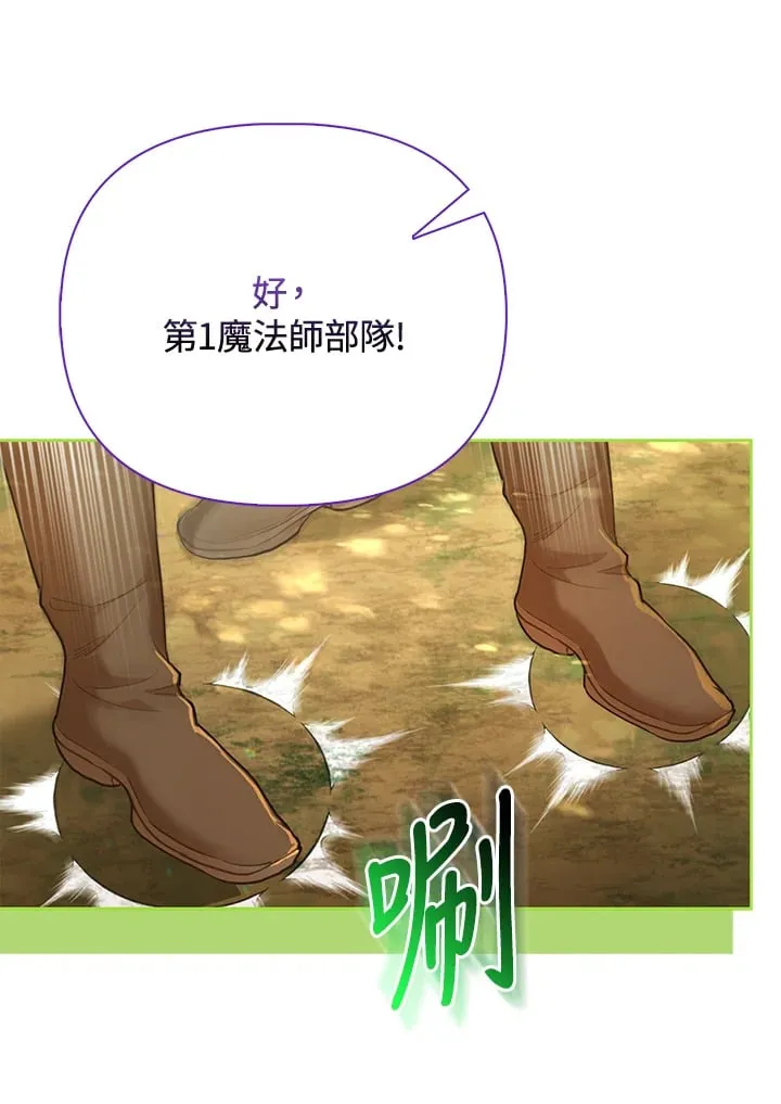 第12话 第46页