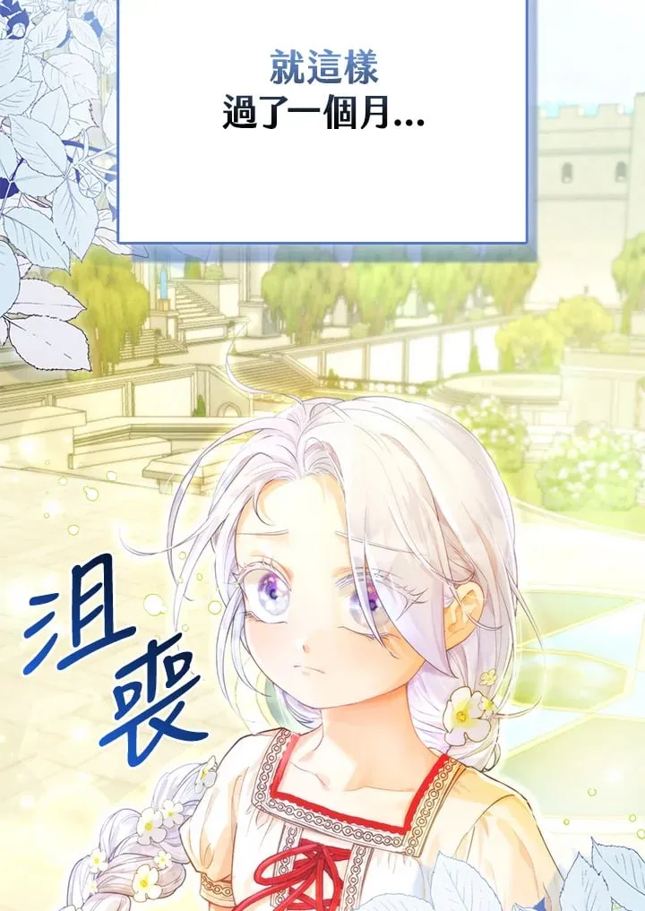 第12话 第56页