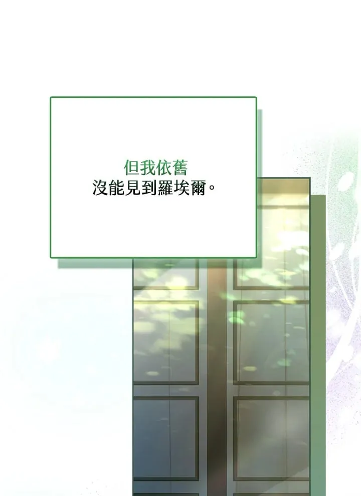 第12话 第58页