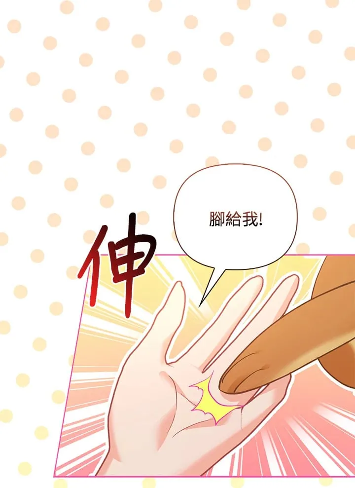 第12话 第62页