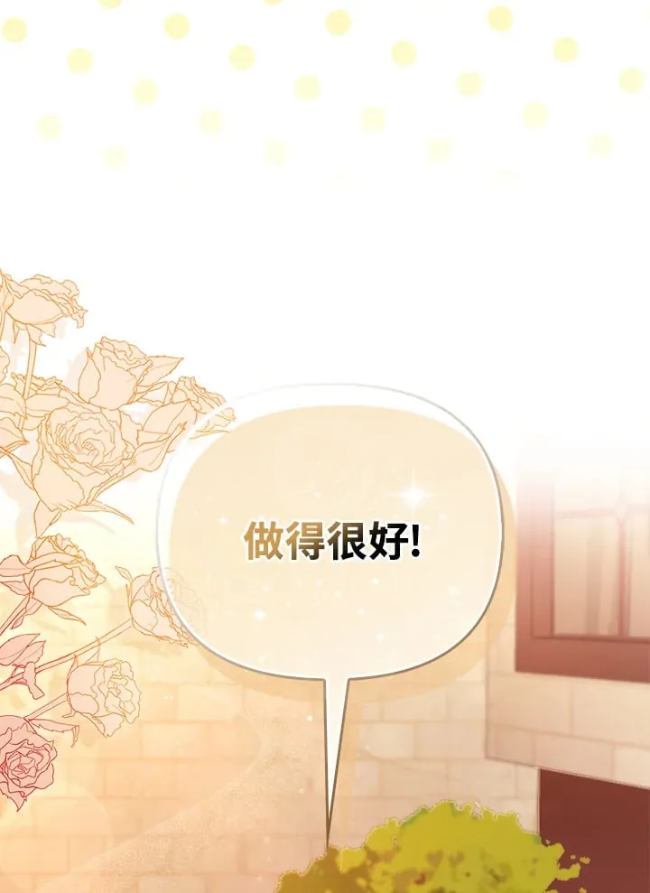 第12话 第63页