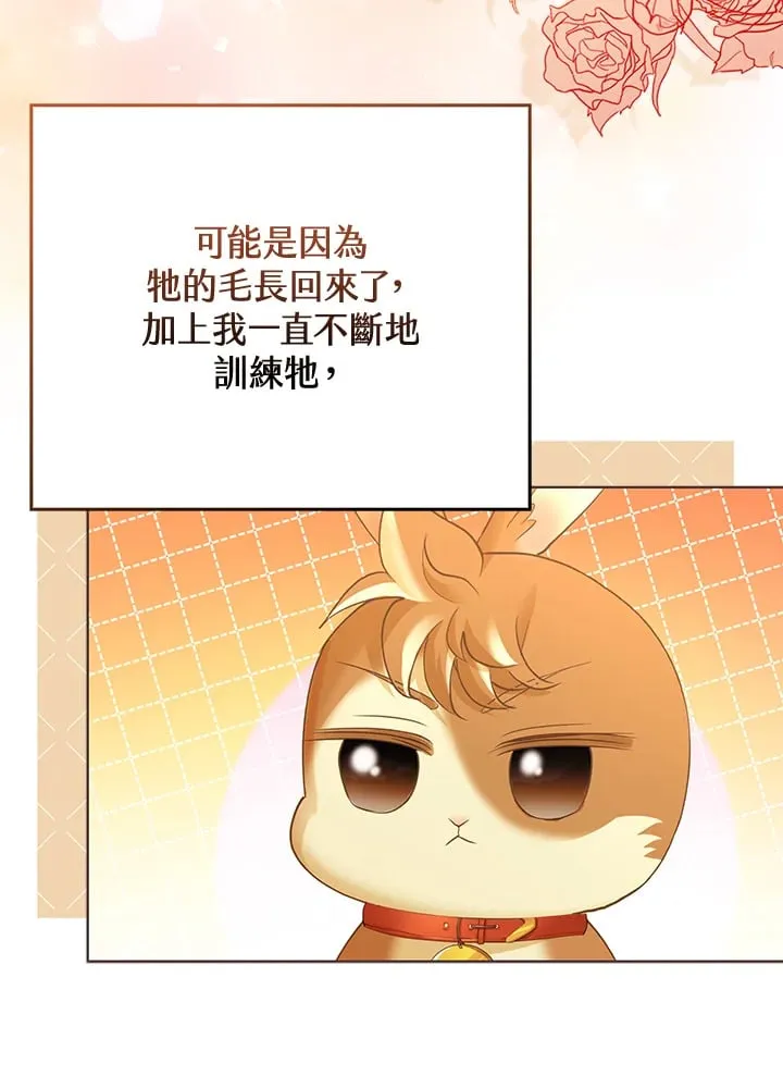 第12话 第65页