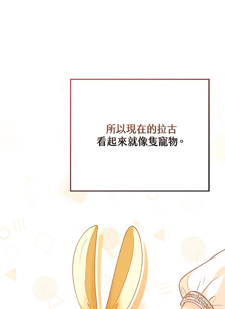 第12话 第66页