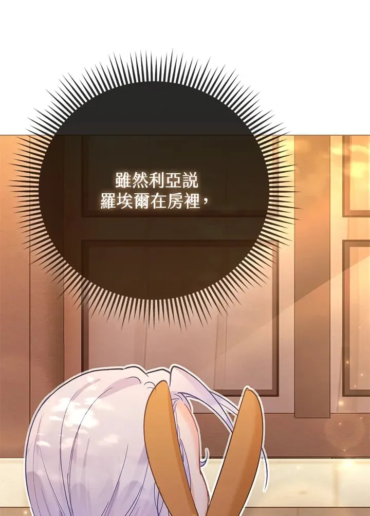第12话 第70页