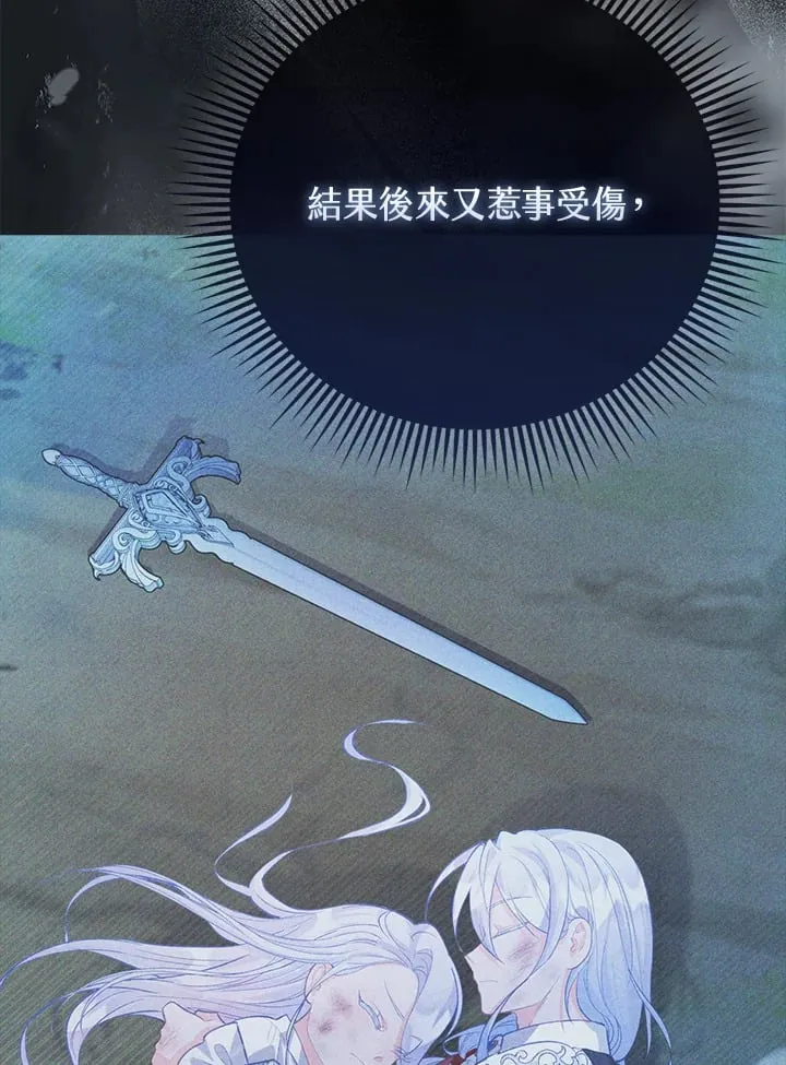 第12话 第84页