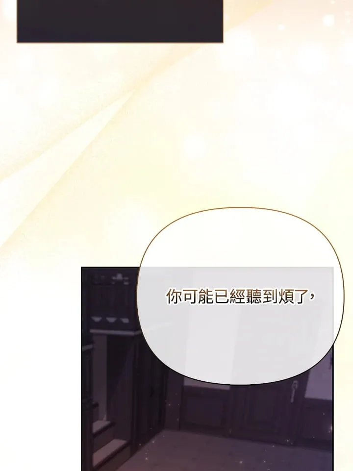 第12话 第91页