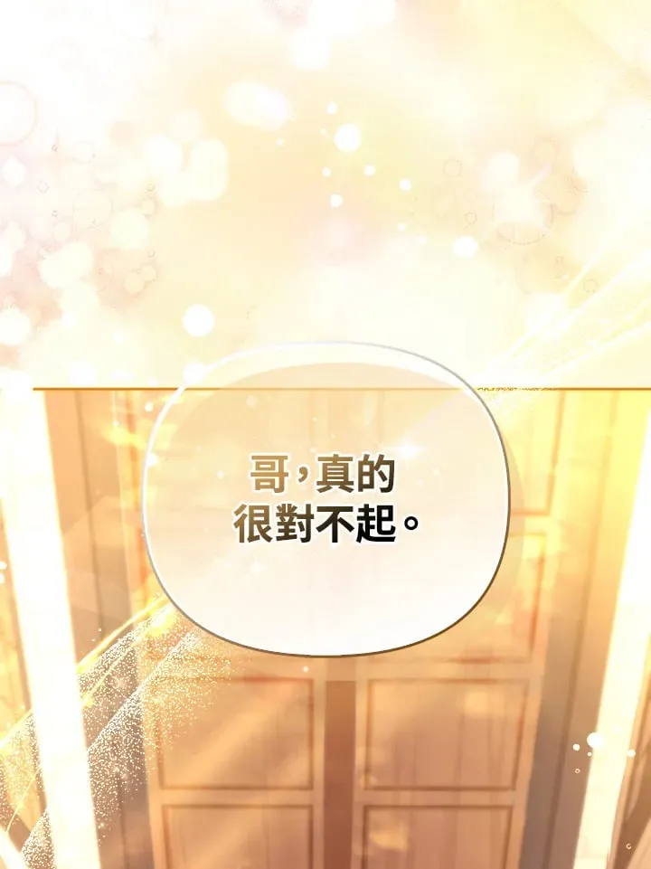 第12话 第93页