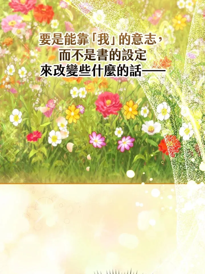 第12话 第95页