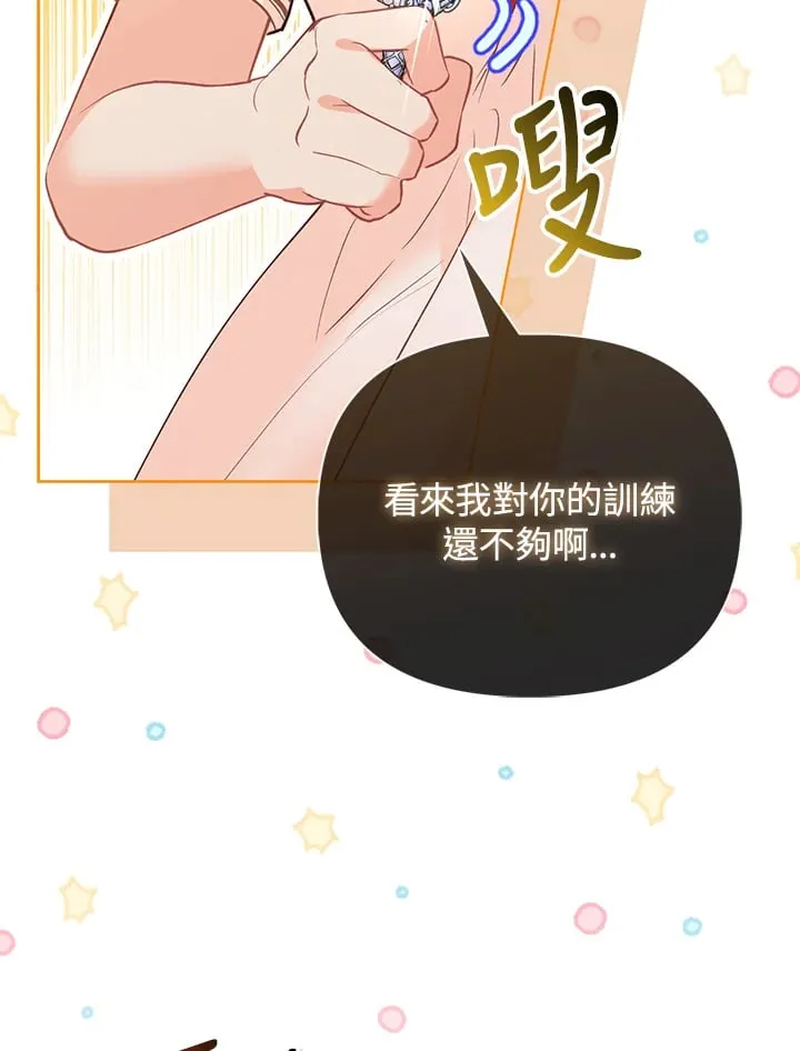 第12话 第103页