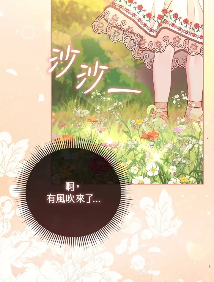 第12话 第107页