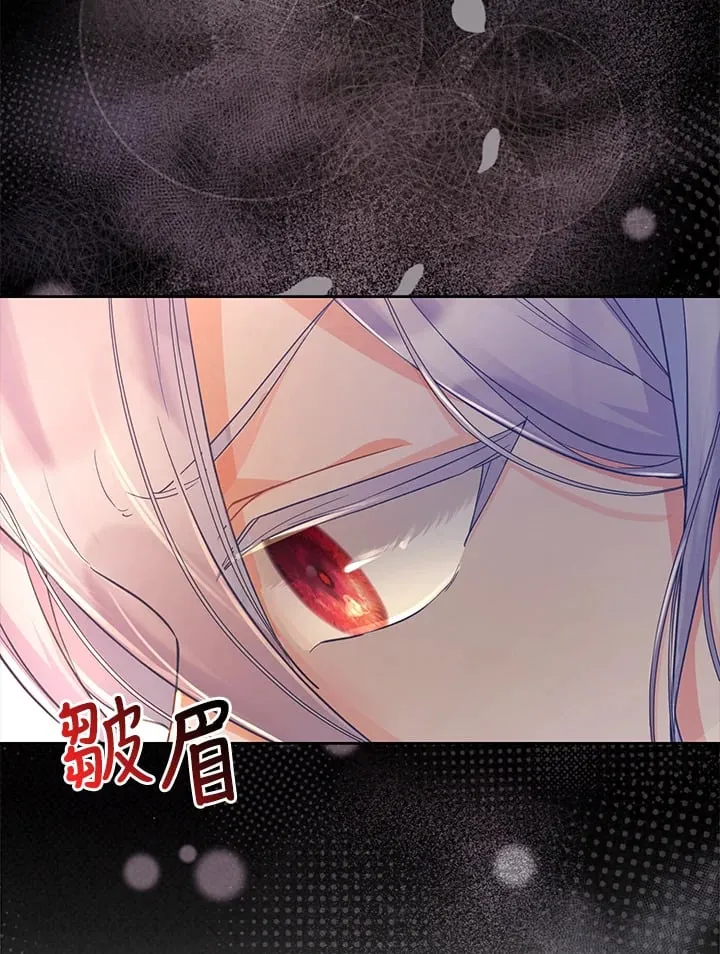 第12话 第117页