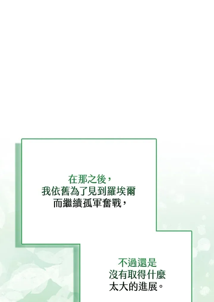 第12话 第123页