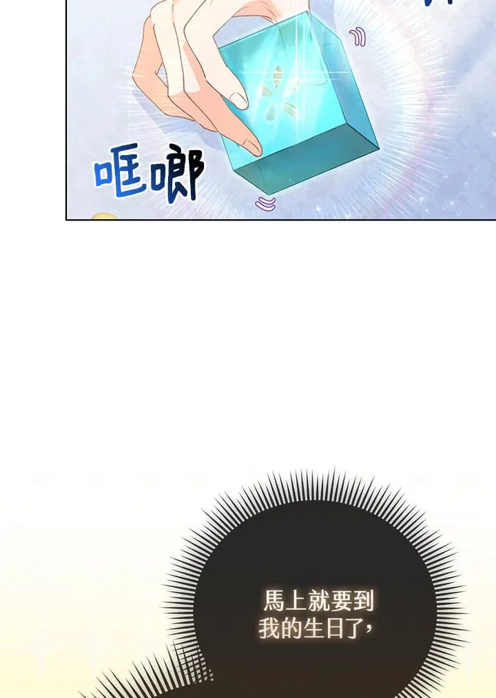 第13话 第4页