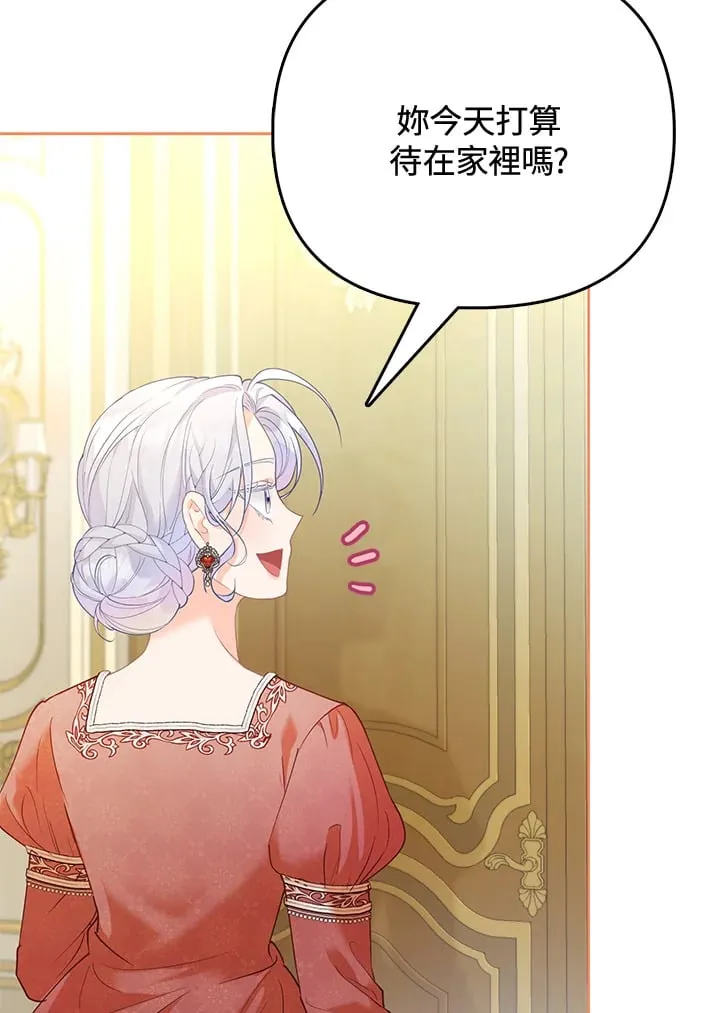 第13话 第7页
