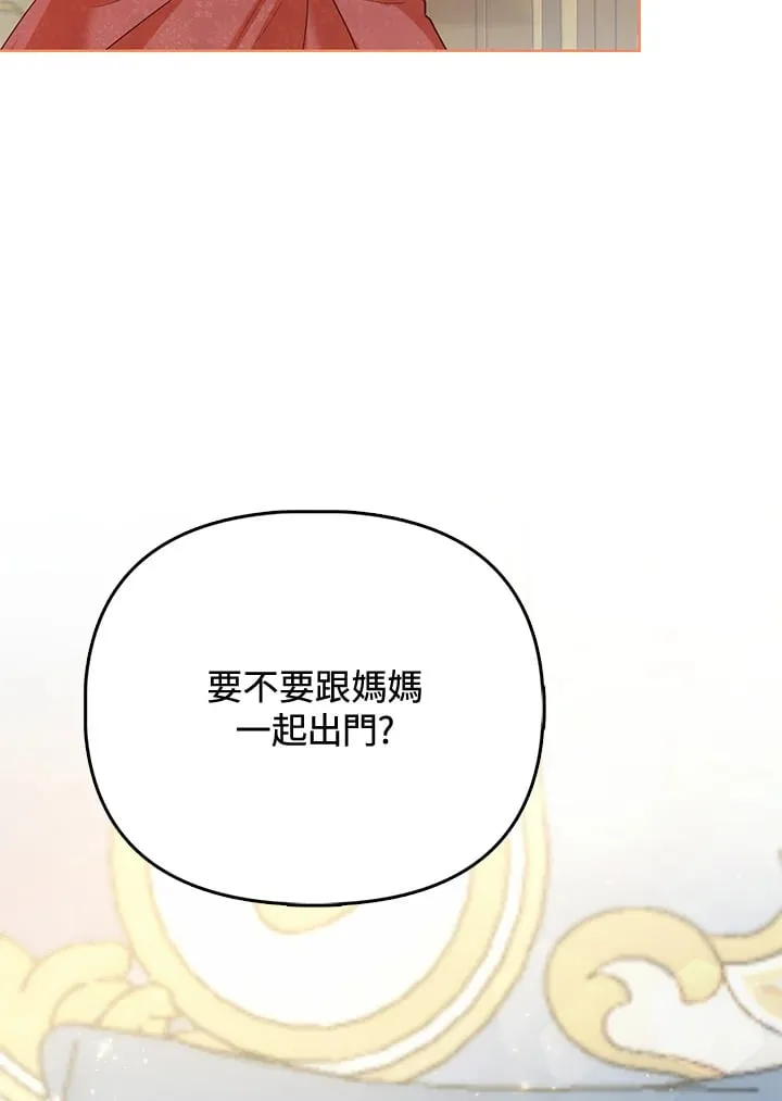 第13话 第8页