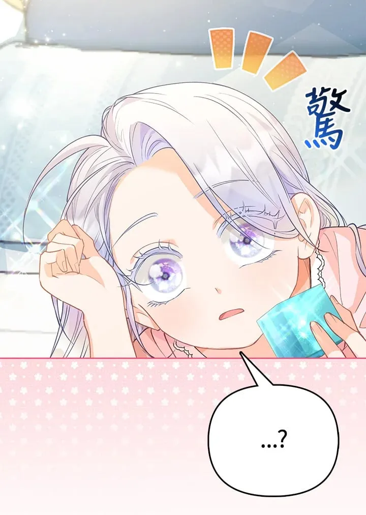 第13话 第9页