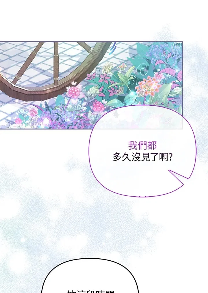 第13话 第11页