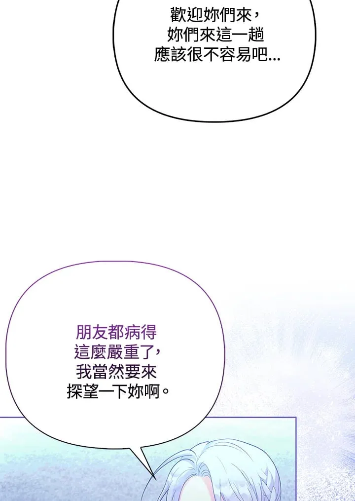 第13话 第13页