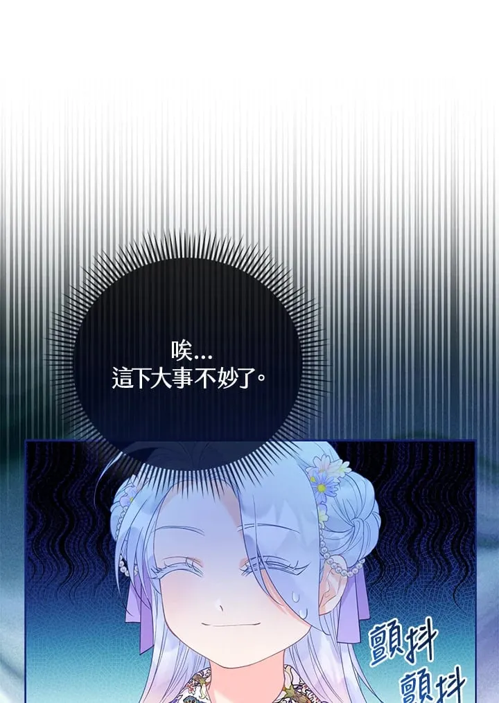 第13话 第15页