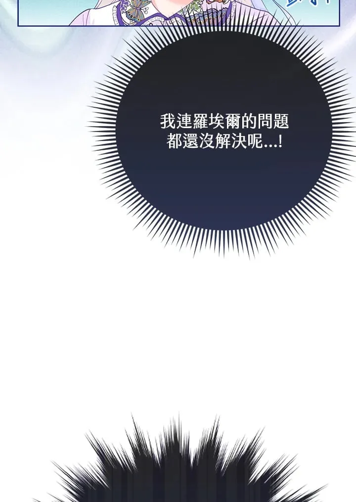 第13话 第16页