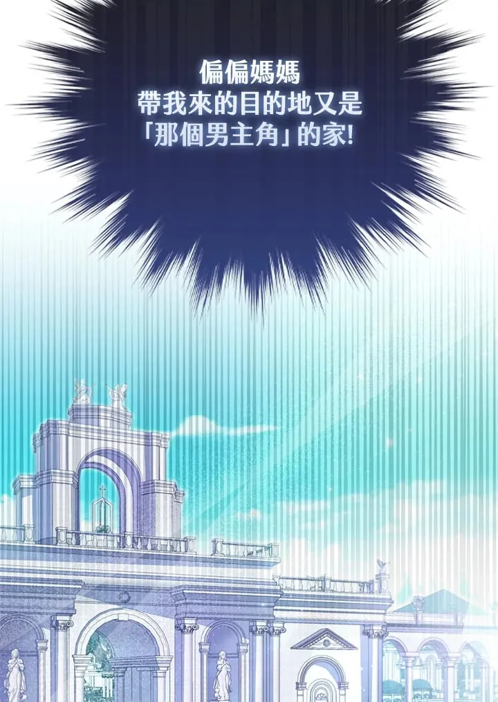 第13话 第17页