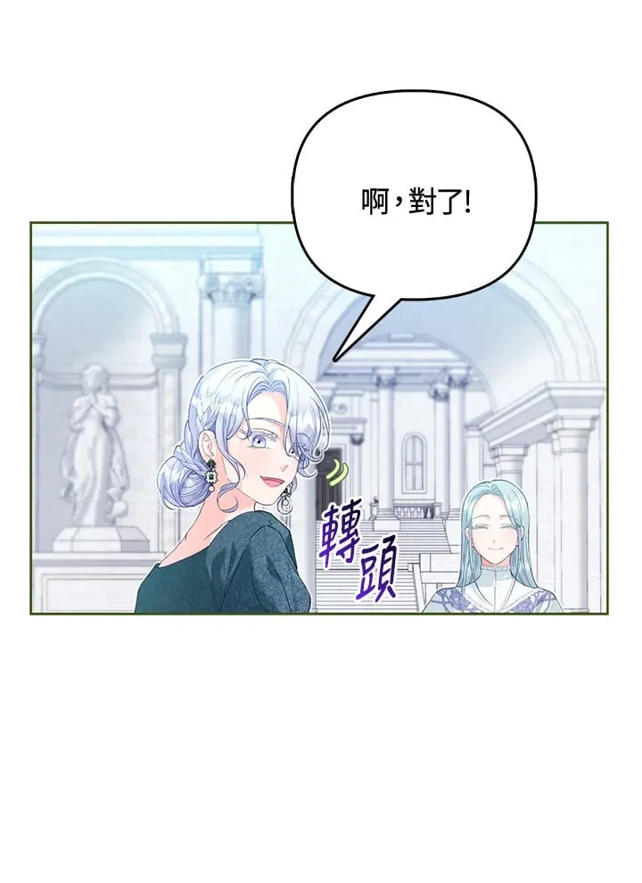 第13话 第19页