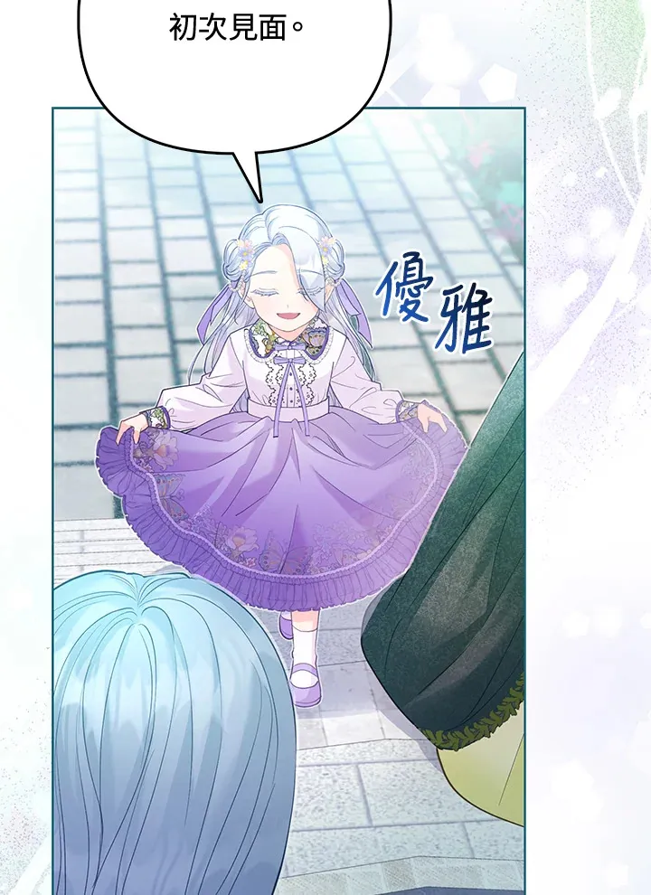 第13话 第22页