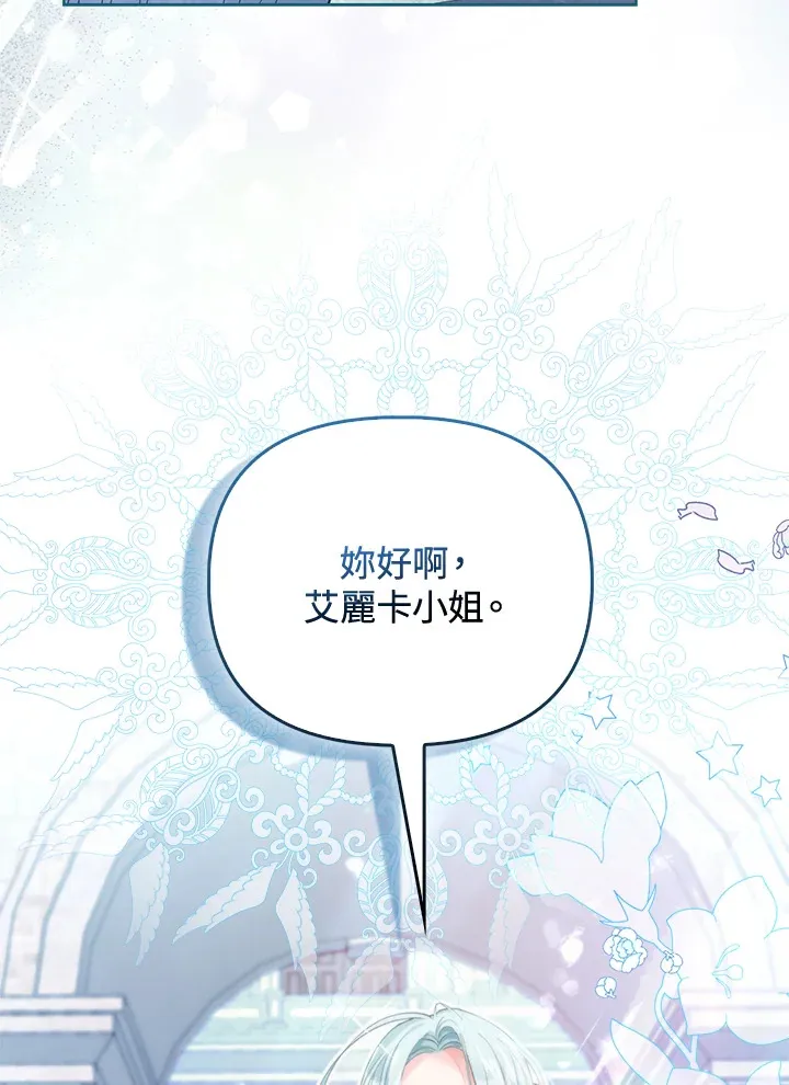 第13话 第23页