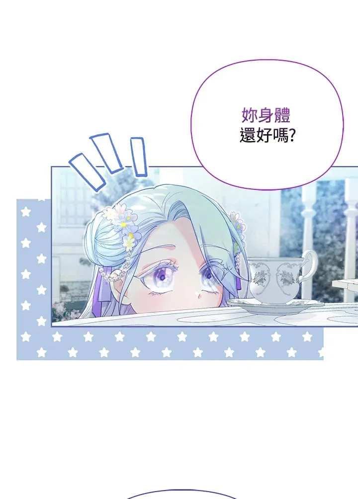 第13话 第28页