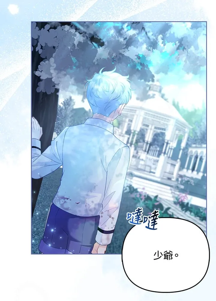 第13话 第34页