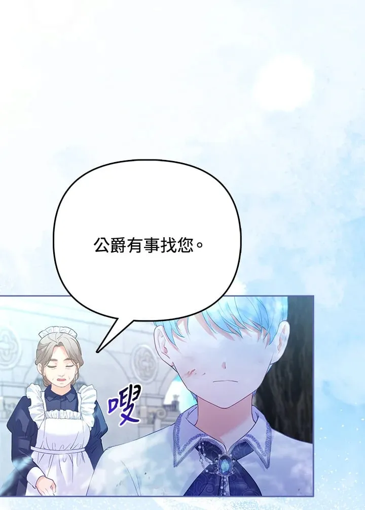第13话 第35页