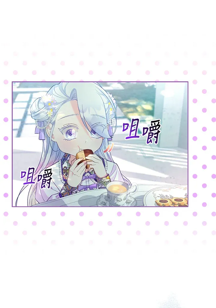 第13话 第38页
